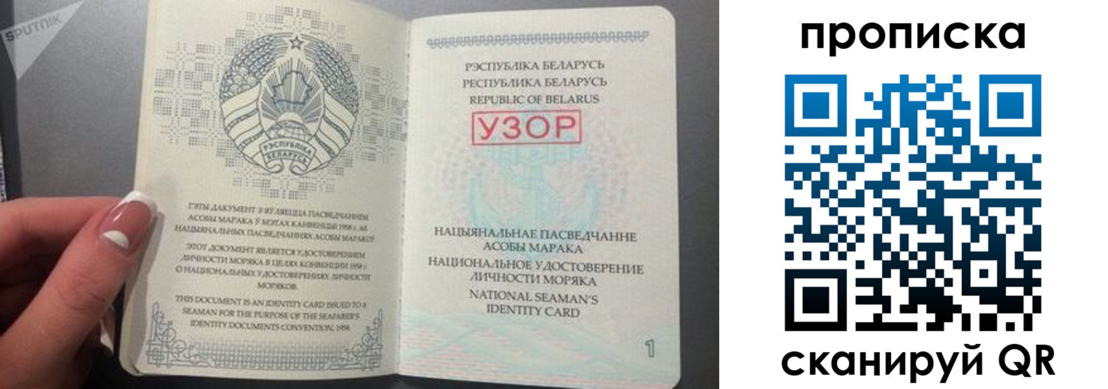 прописка в квартире в Волоколамске