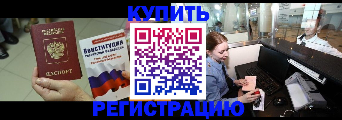 регистрация для дет. сада в Волоколамске